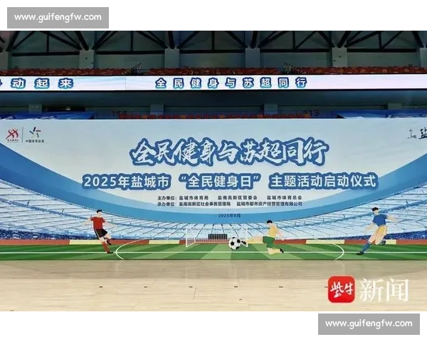 微短剧 + 运动启幕!十五运会与苏超成创作新风口