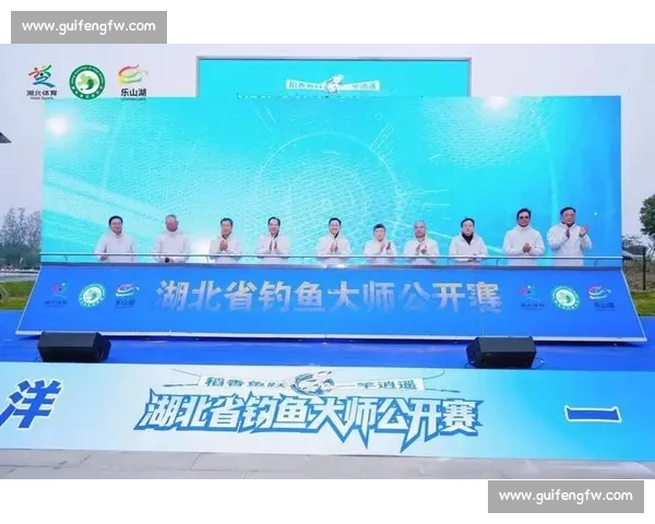 大师云集乐山湖!2025 湖北钓鱼公开赛沙洋启幕 大师云集乐山湖!2025 湖北钓鱼公开赛沙洋启幕