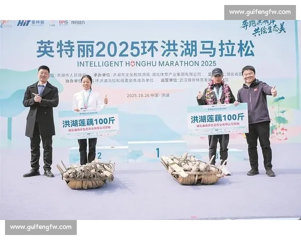 冠军挑担藕，热搜炸锅！2025 洪湖马拉松凭土味出圈