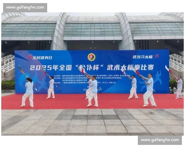 十堰武当太极健身热：一招一式皆惠民